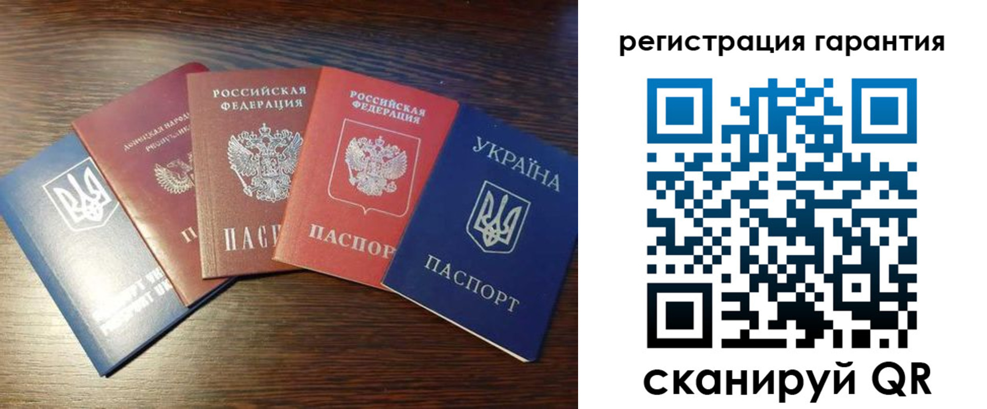 временная регистрация для школы в Ставрополе
