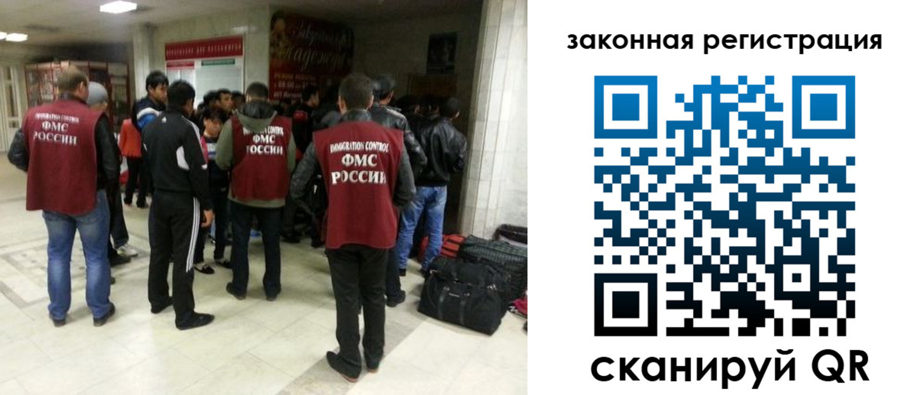 прописка регистрация в Ставрополе