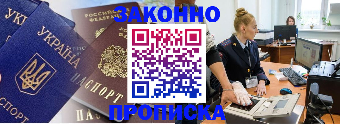 регистрация для дет. сада в Ставрополе