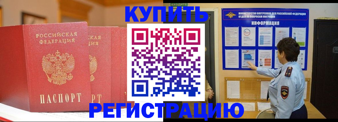 найти адрес прописки в Ставрополе